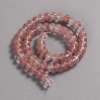 Perles sur fil en calcédoine naturelle, rondelles lisses, diamètre 9x7 mm, longueur 39 cm +/-
